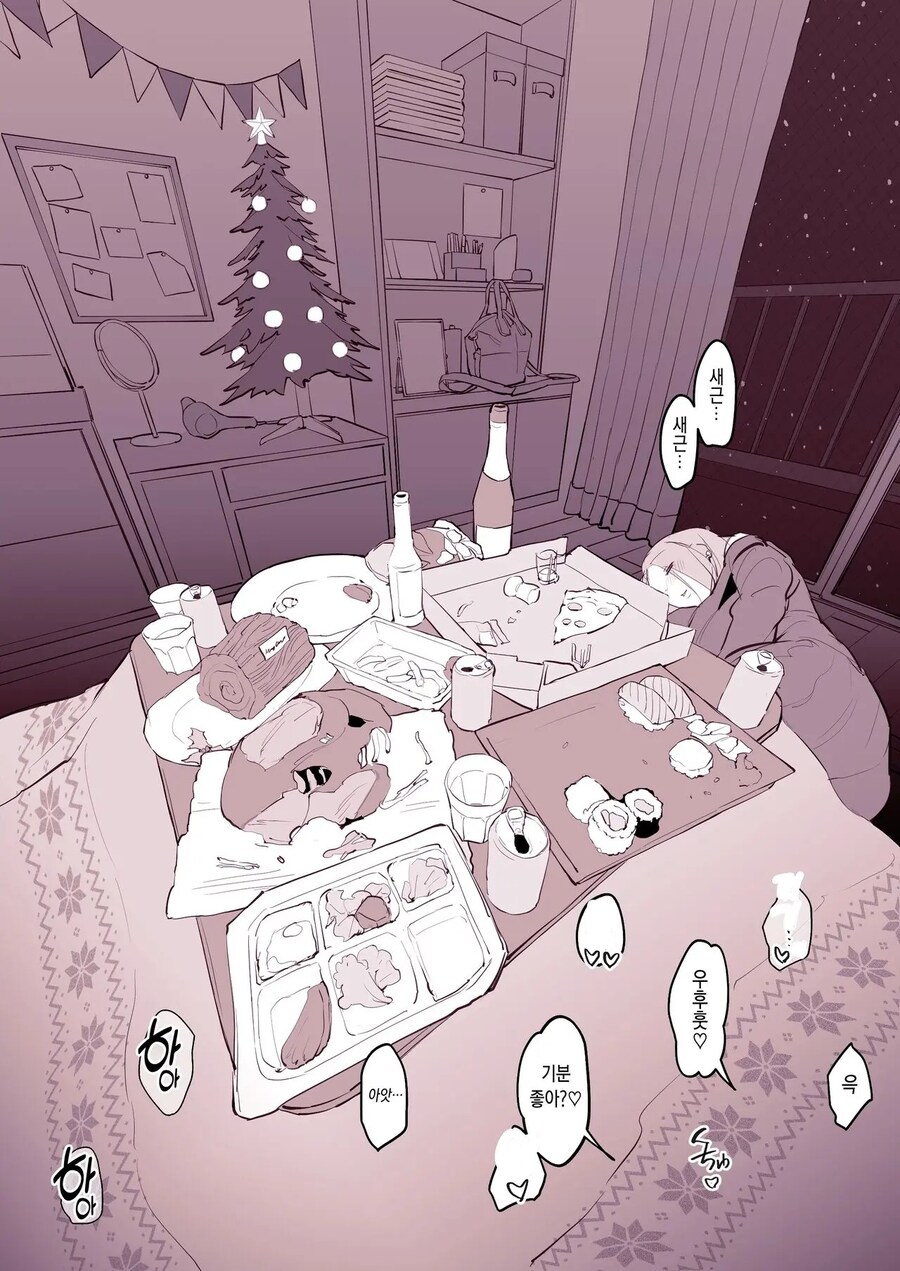행운의 배민라이더.manhwa_5.jpg
