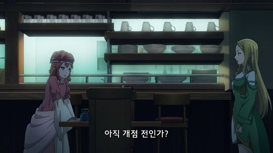 이세계식당]죄송합니다 지금은 준비중입니다_1.jpg