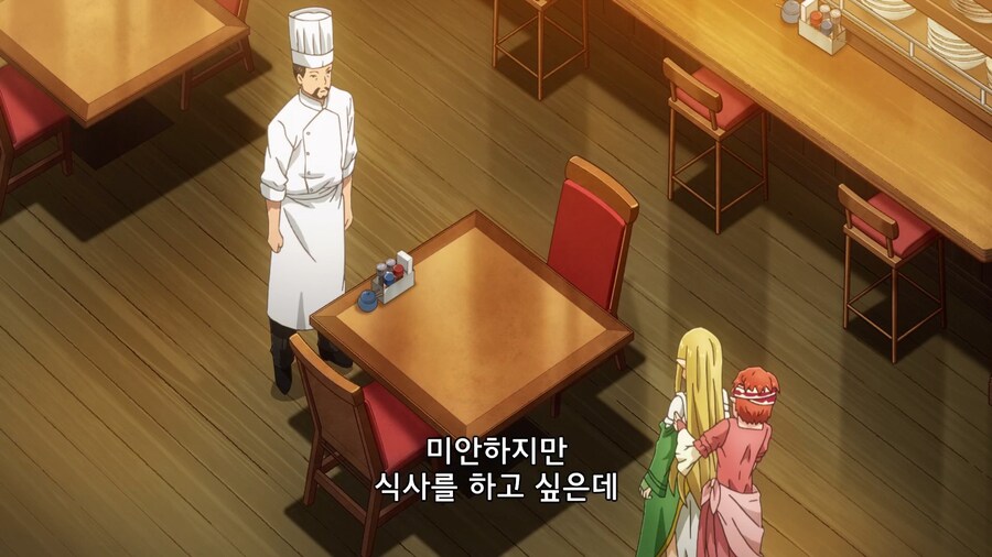 이세계식당]죄송합니다 지금은 준비중입니다_5.jpg