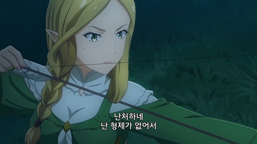 이세계식당]엘프 나이 30살_4.jpg