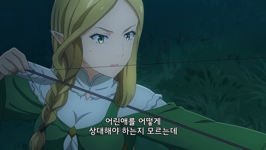 이세계식당]엘프 나이 30살_5.jpg