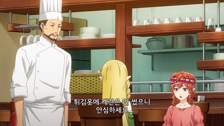 이세계식당]고기, 생선, 달걀, 젖을 사용하지 않은 음식 그 두번째_2.jpg