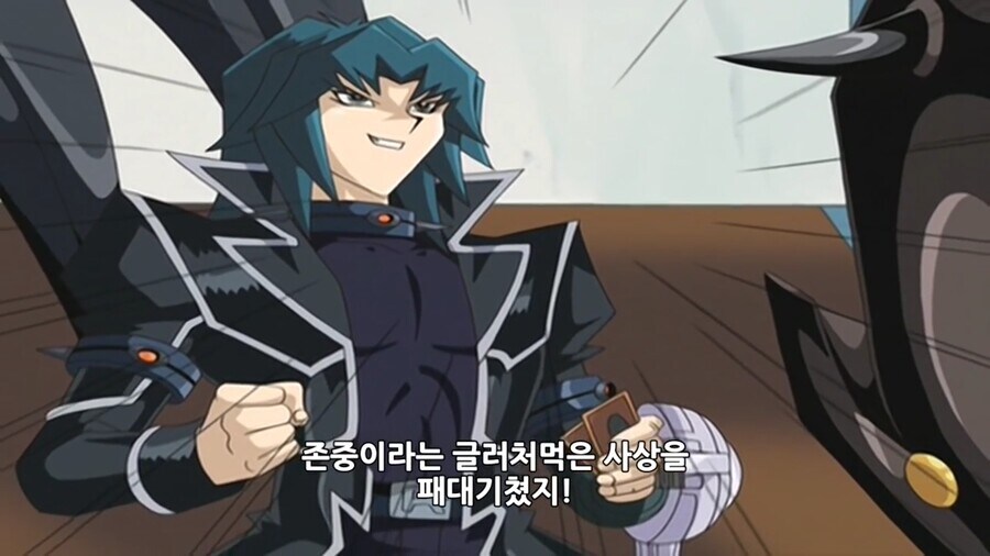 유희왕) 의외의 GX 비하인드 설정_3.jpg