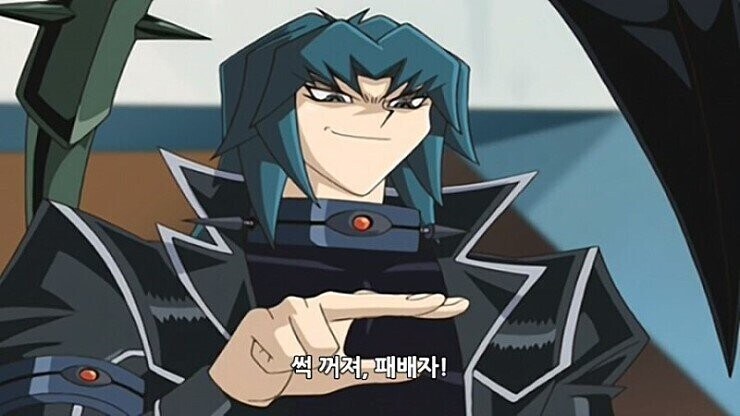 유희왕) 의외로 타락한게 아닌 캐릭터_3.jpg