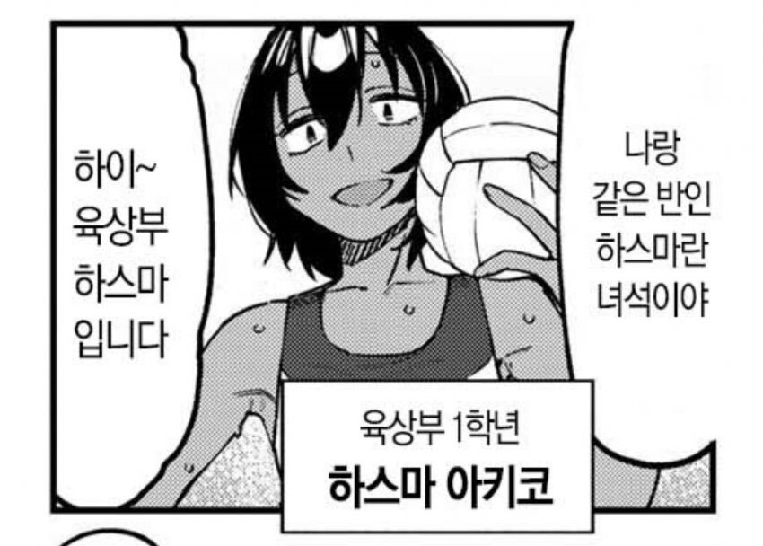 학생회구멍)채색을 까먹은 무치마로_1.jpg