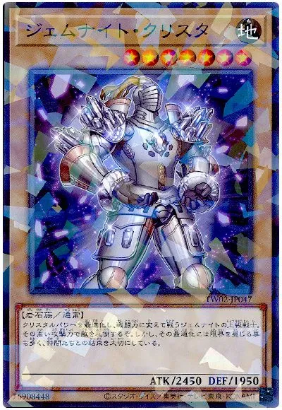 유희왕) 일러만 들으면 맞히기 힘들 카드군_1.webp