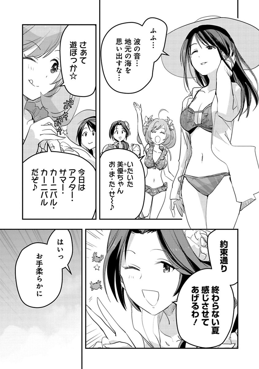 @)U149는 어쩔 수 없음_5.jpg