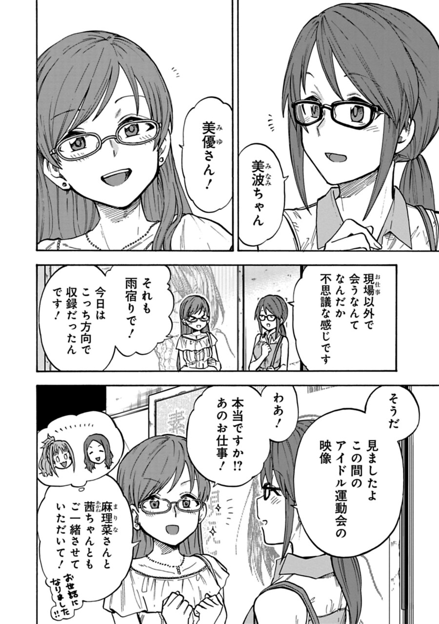 @)U149는 어쩔 수 없음_6.jpg