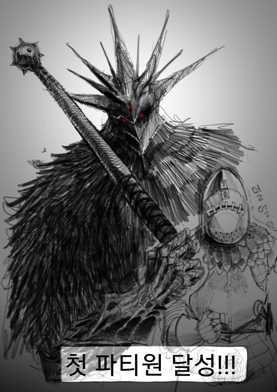 용사가 되고싶은manwha_3.png