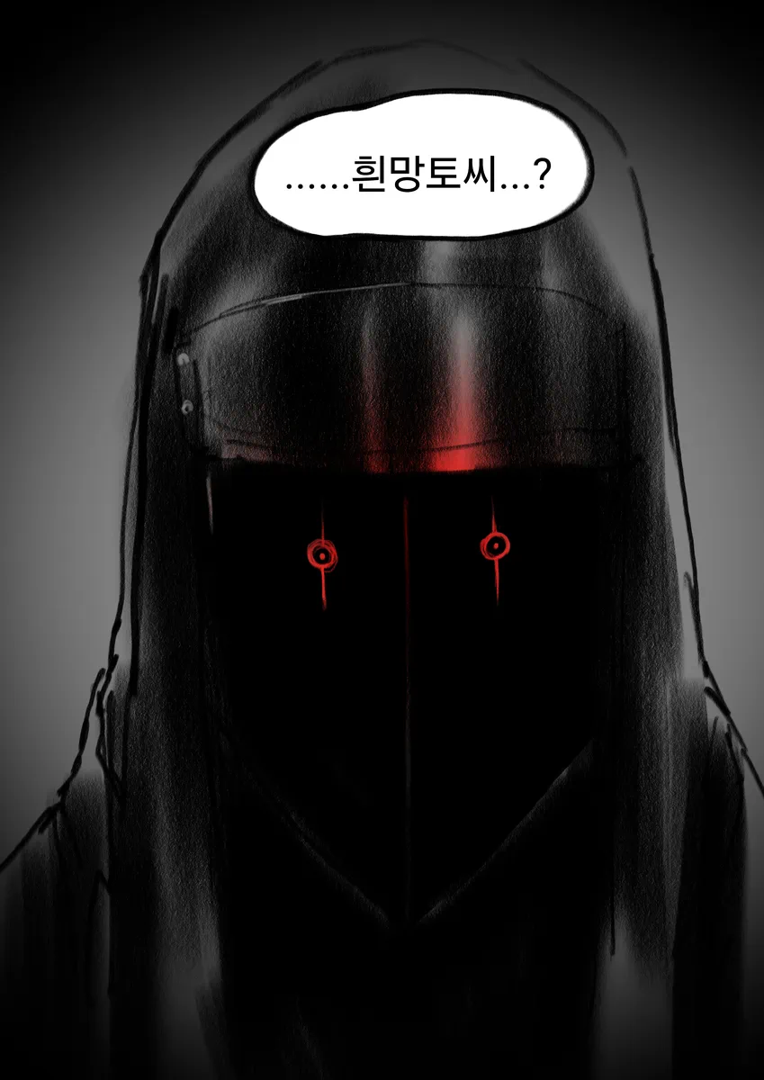 현상금사냥에 나선 용사흰망토manwha_3.webp