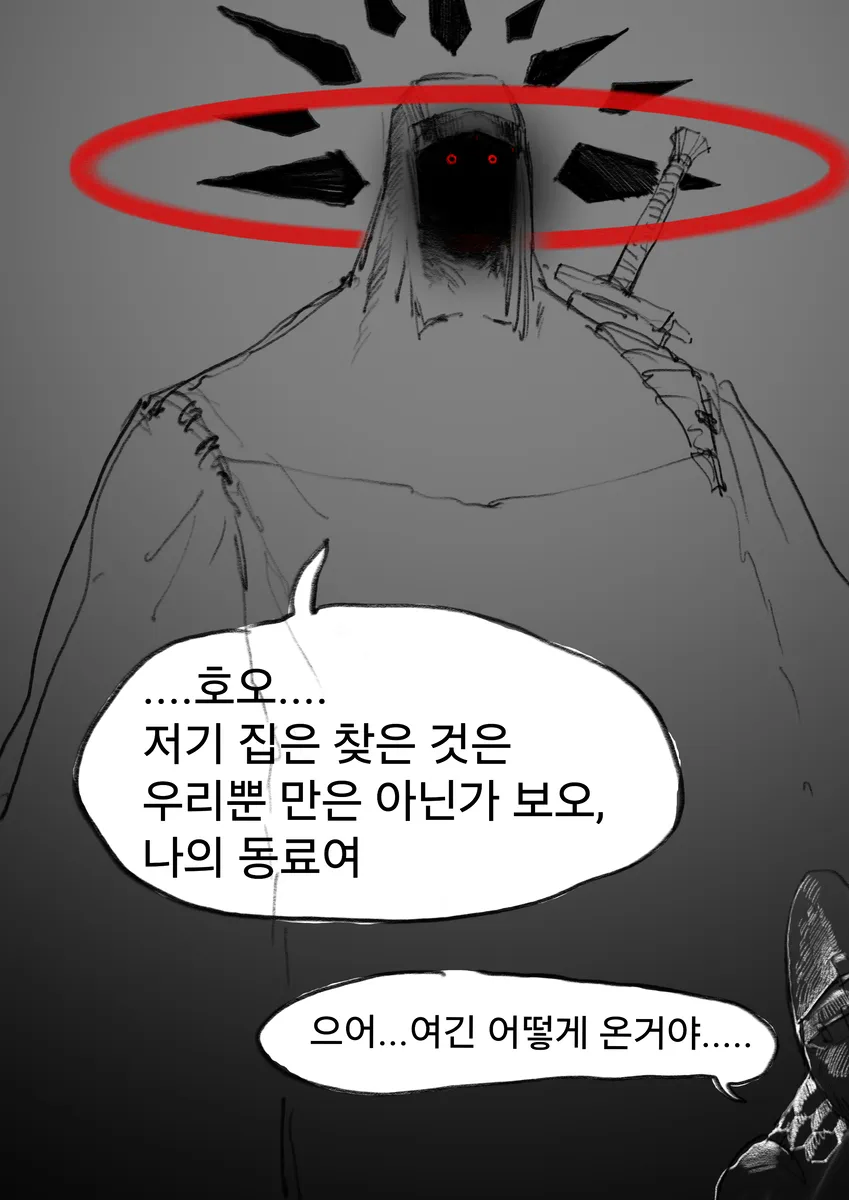 현상금사냥에 나선 용사흰망토manwha_6.webp