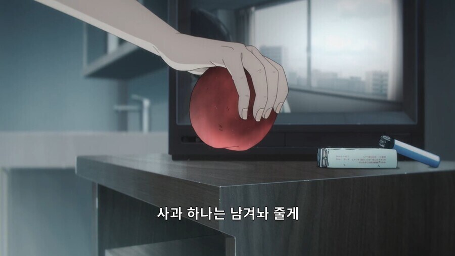 체인소맨]애가 못배운거지 상식이 없는건 아닌 덴지_2.jpg