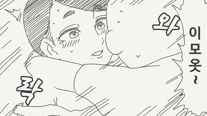 이모를 좋아하는 만화_2.jpg