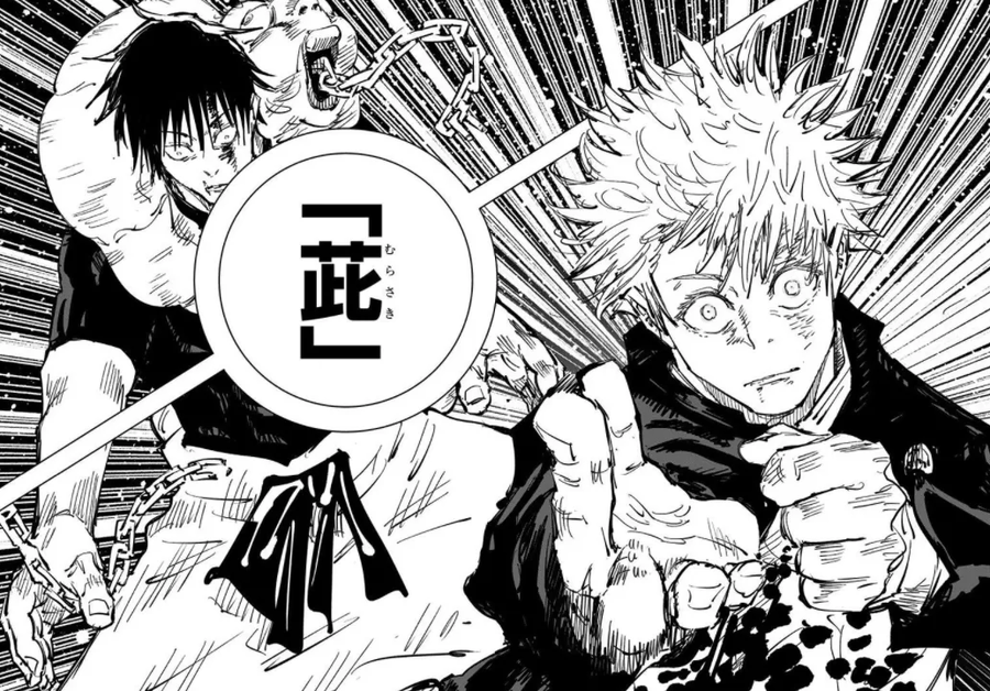 주술회전) 회옥 옥절 보고나서 궁금한건데_2.webp