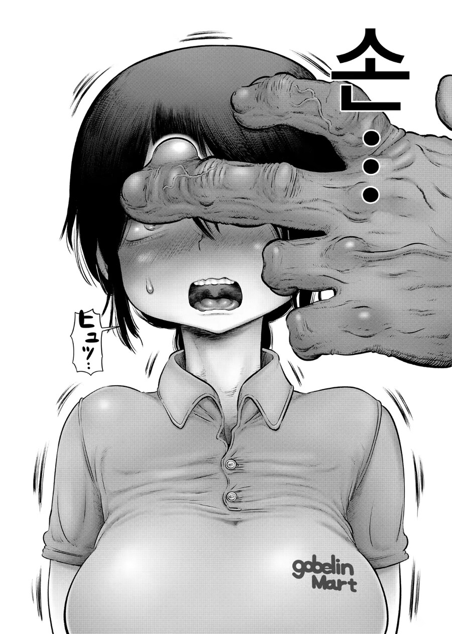 ㅈ같은 손가락 만화_2.jpg