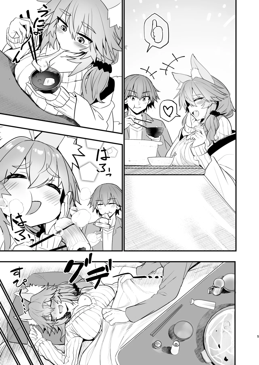 타마모가 필사적으로 살빼는 만화_3.webp