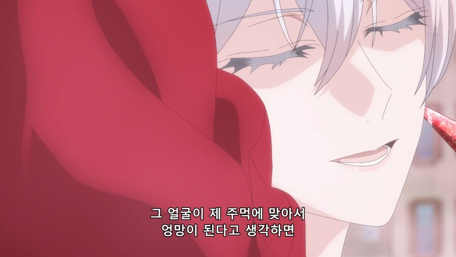 마지막으로 하나만 부탁드려도 될까요 - 인피어리어_4.jpg