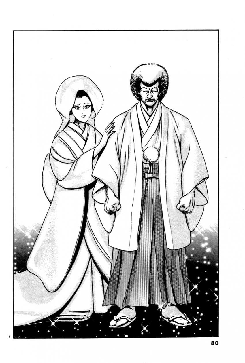 상남자가 새아들 얻는 법 만화_27.jpg