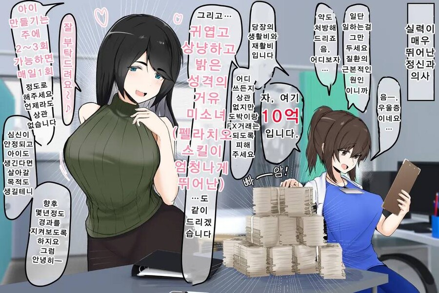 실력이 뛰어난 의사들_1.jpg