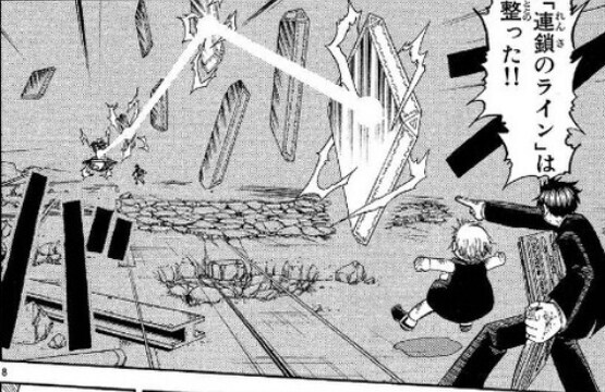 갓슈)의외로 전투력 판독기인 주술_1.jpg