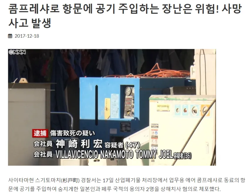 메스가키 상사에게 죽은 이유.manga_2.webp