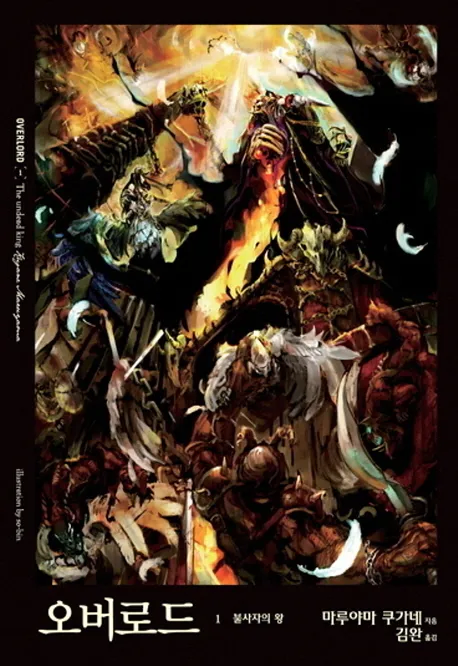 결말이 조금 ㅈ같더라도 괜찮은 이유_1.webp