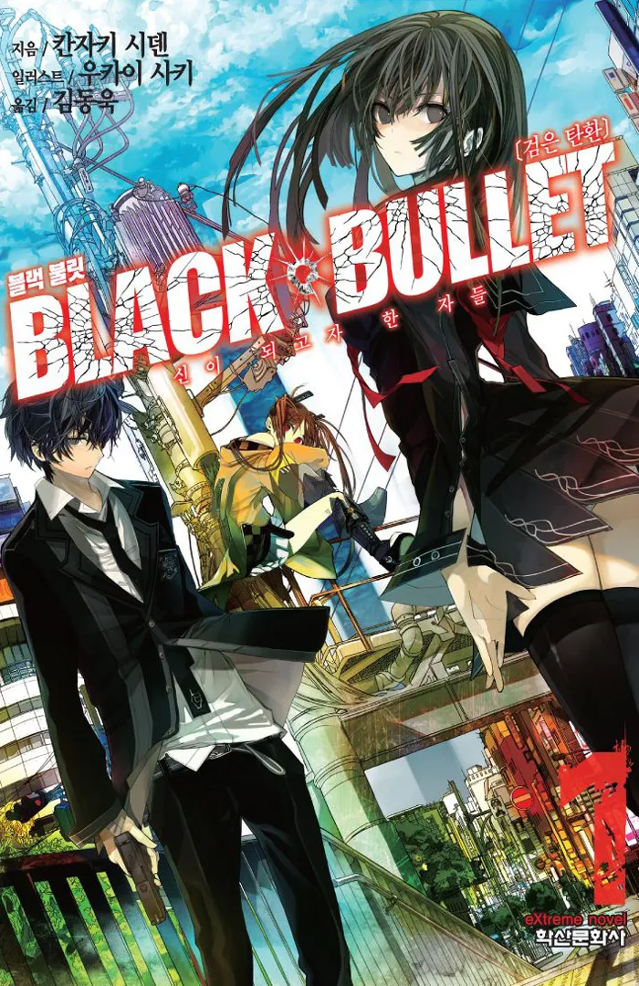 결말이 조금 ㅈ같더라도 괜찮은 이유_2.webp