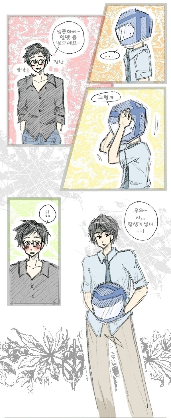 풀버전 올리면 찐텐으로 터진다는 만화.jpg_2.jpg