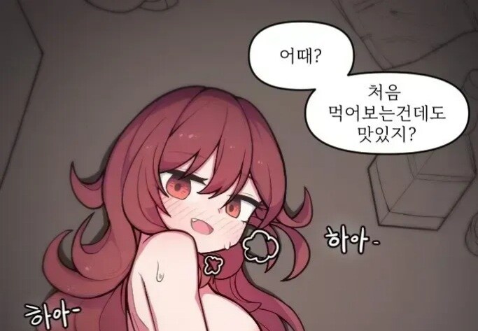 누나가 가르쳐주는 처음 .manwha_2.jpg