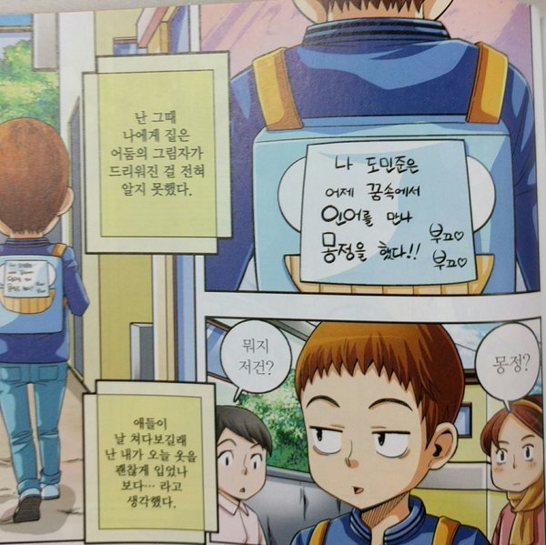 몽정을 축하해주다_2.jpg