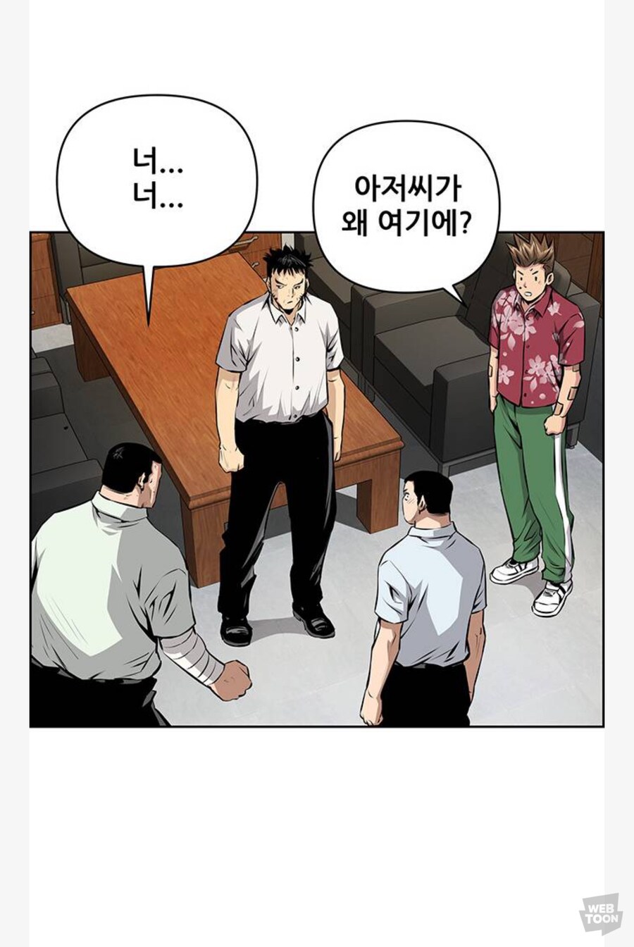 의외로 사람을 함부로 때리지않는 깡패_1.jpg