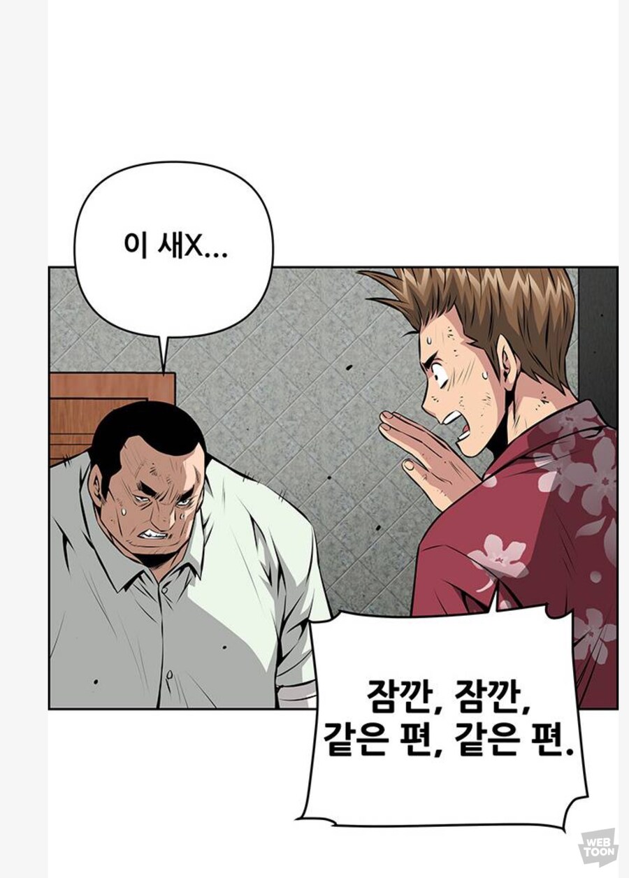 의외로 사람을 함부로 때리지않는 깡패_2.jpg