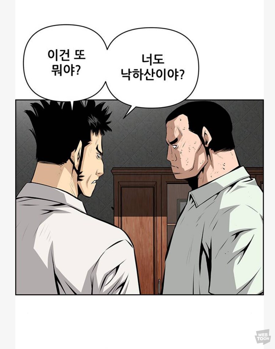 의외로 사람을 함부로 때리지않는 깡패_5.jpg