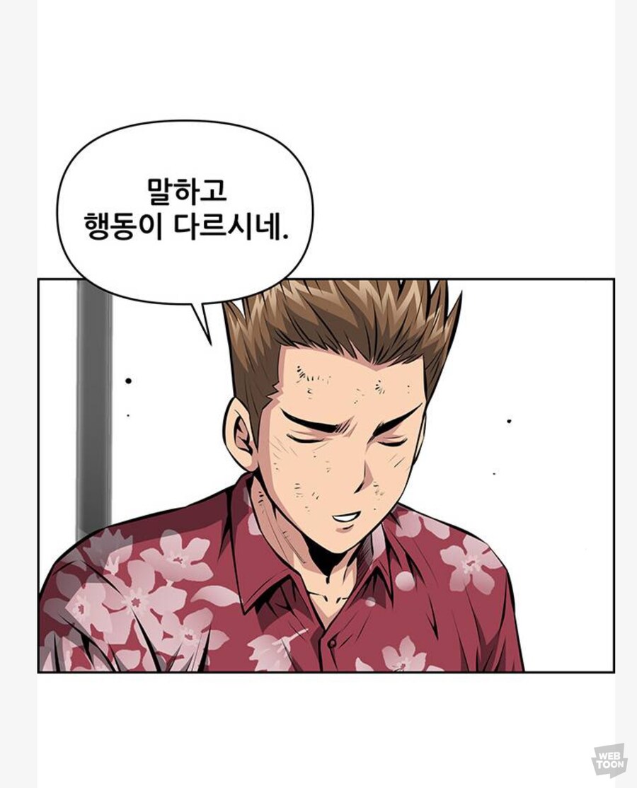 의외로 사람을 함부로 때리지않는 깡패_7.jpg