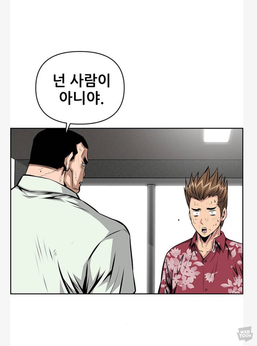 의외로 사람을 함부로 때리지않는 깡패_8.jpg