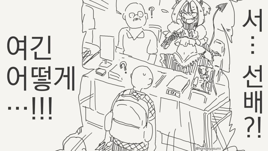 머리를 미는 것이 여러모로 편한 manhwa_4.jpg