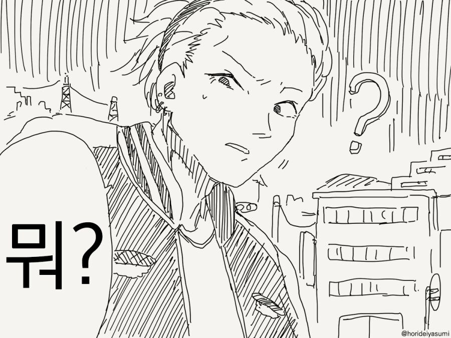 자고 일어나니 남자로 TS 되어버린 여자애 manhwa_10.jpg