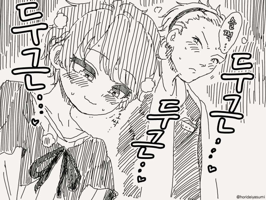 자고 일어나니 남자로 TS 되어버린 여자애 manhwa_12.jpg