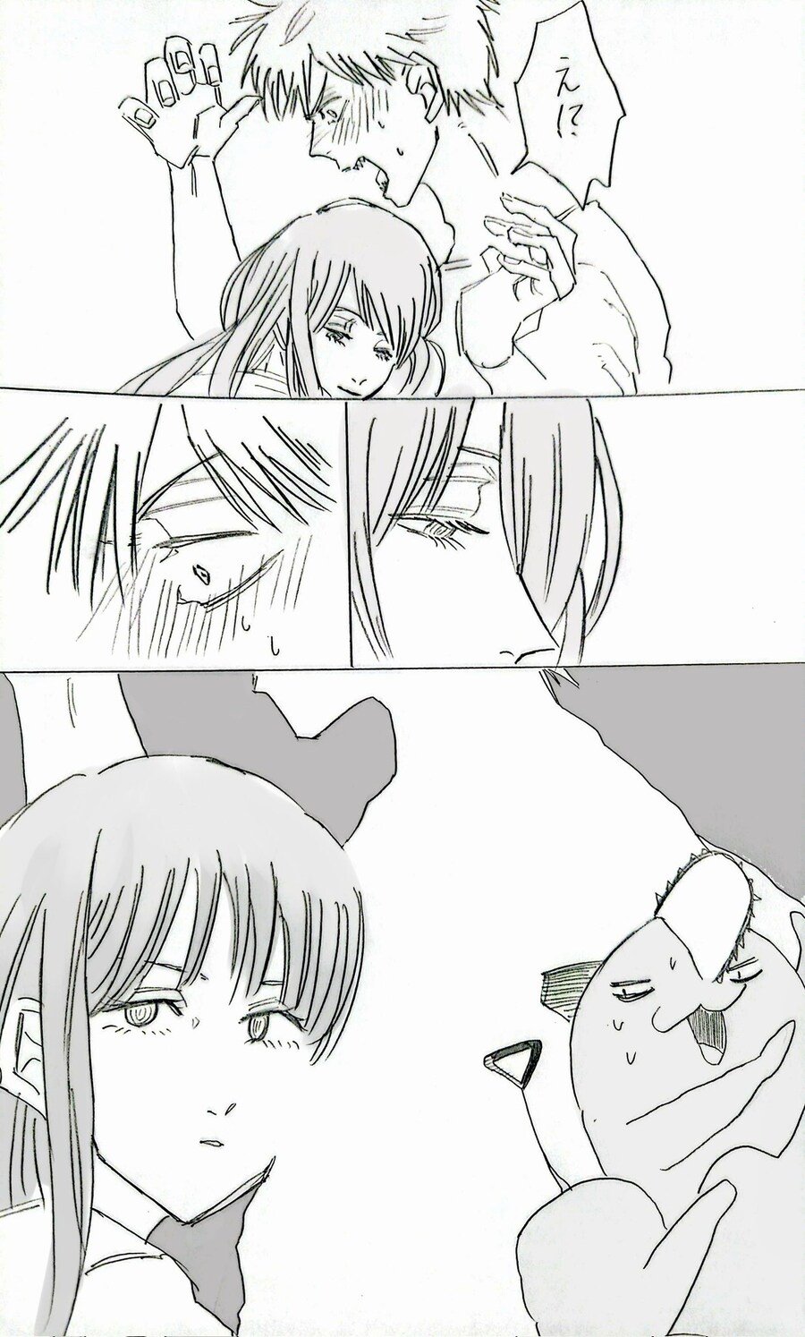 체인소맨)심장 소리를 듣는 이유.jpg_1.jpg