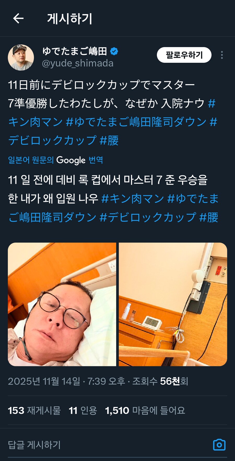 몸 건강히 연재해줬으면 하는 작가들_1.png
