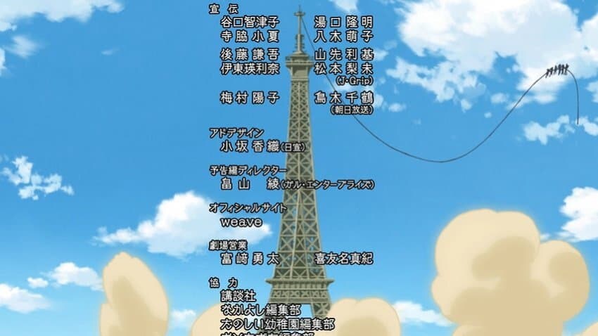 금일자 애들 보는 만화에 나온 에펠탑의 과거_4.jpg