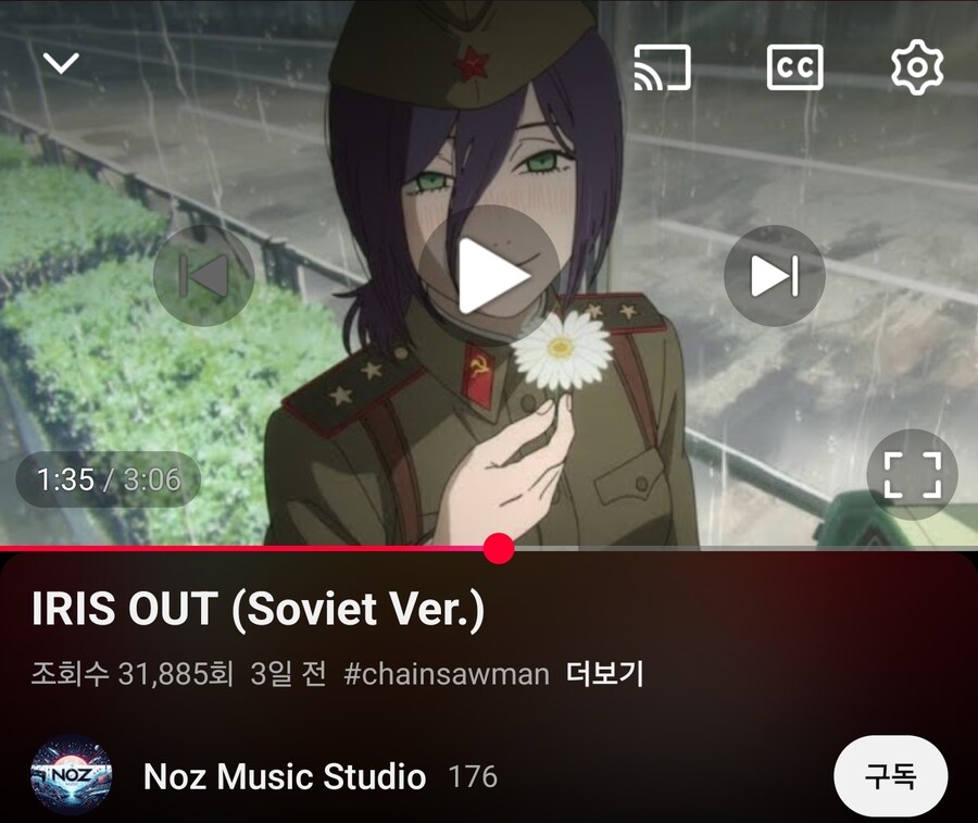 체인소맨) 레제 왜 군복 잘어울리냐_2.jpg