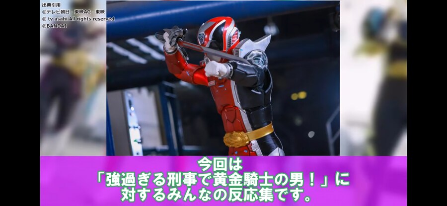 슈퍼전대)진짜 제작진들 미쳤다..._1.jpg