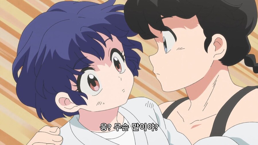 란마½) 했어? 당했어?_7.jpg