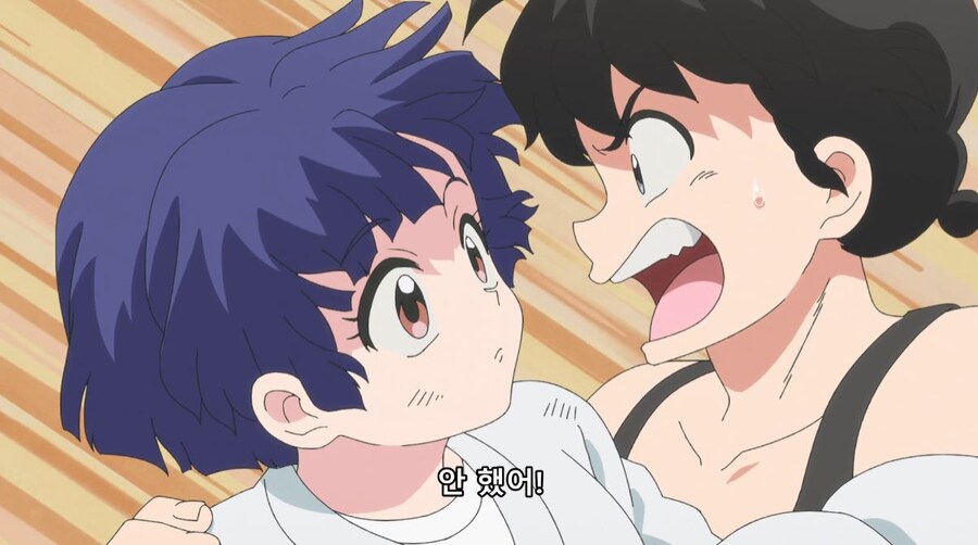 란마½) 했어? 당했어?_9.jpg