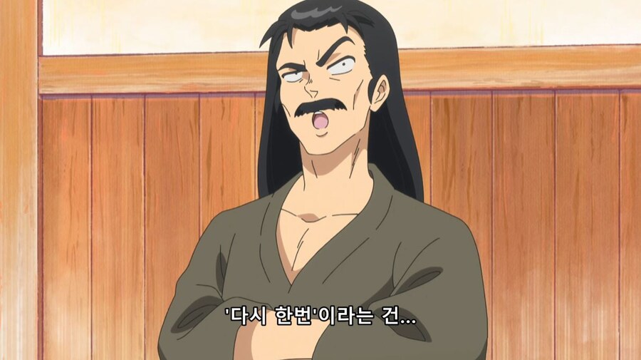 란마½) 했어? 당했어?_2.jpg