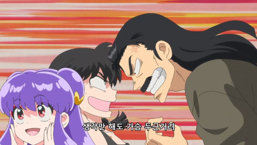 란마½) 했어? 당했어?_4.jpg