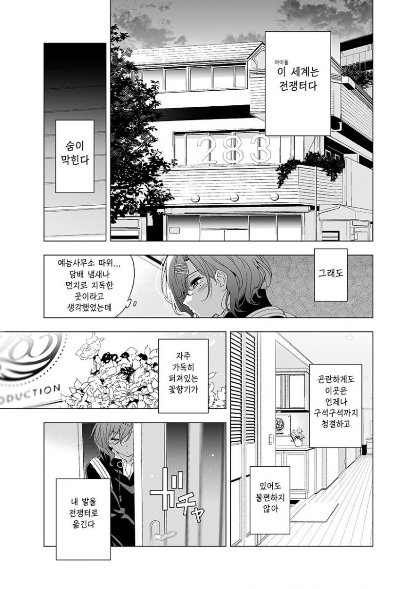 [@] 당신이 돌봐줬군요_1.jpg