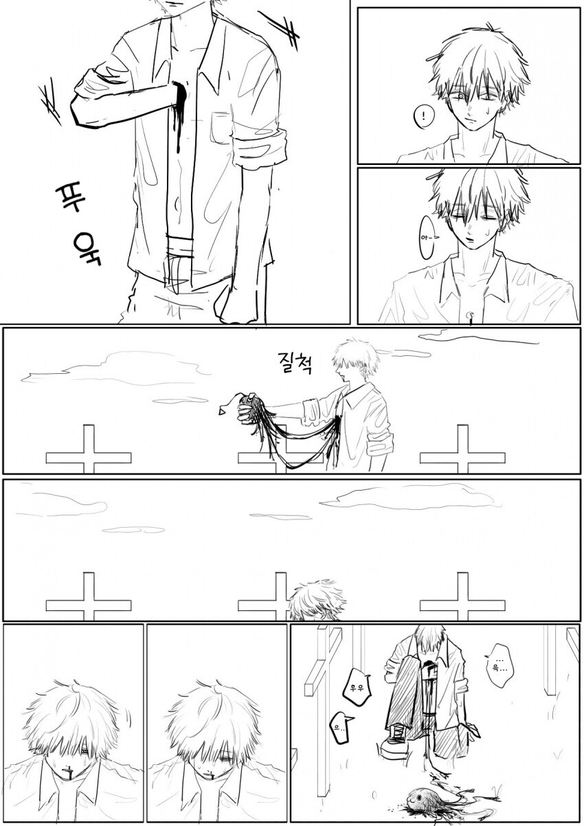 [체인소맨] 체인소맨 1부 : 체인소맨 마지막 전투 1시간전_2.jpg