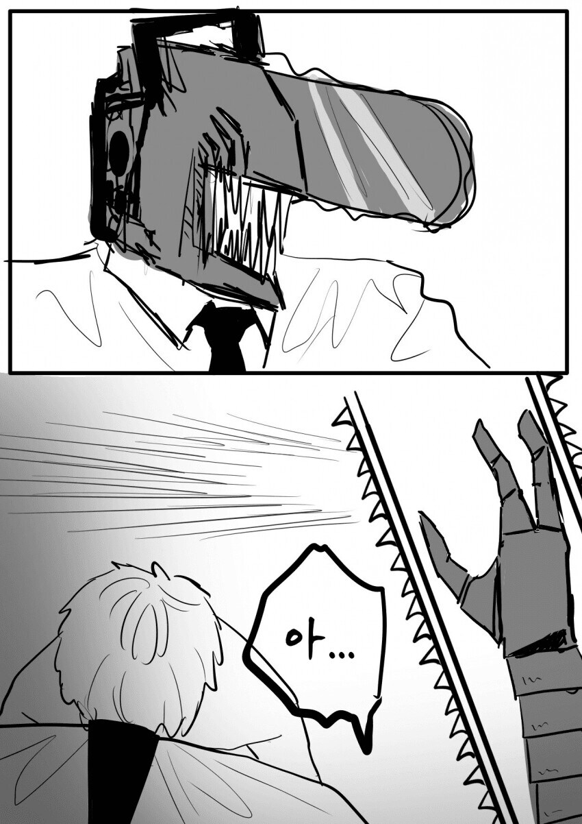 [체인소맨] 체인소맨 1부 : 체인소맨 마지막 전투 1시간전_7.jpg